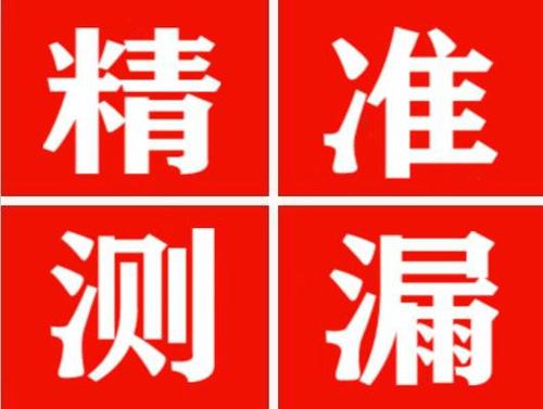 蓬溪暖气管漏水都是什么原因造成的呢？